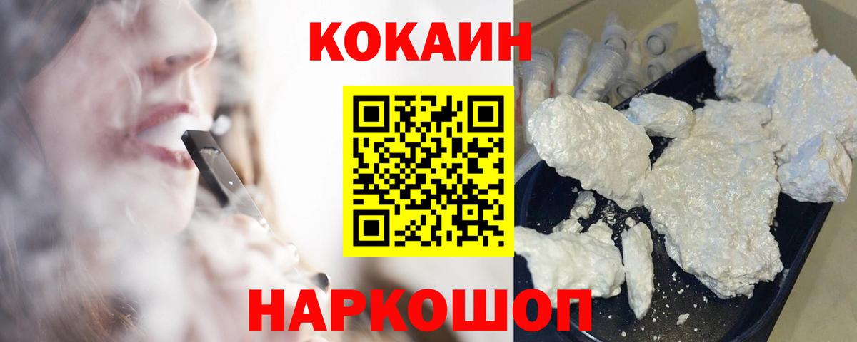 COCAIN Боливия Качканар