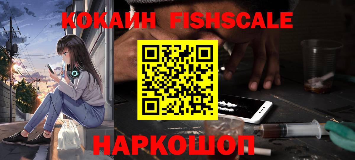 COCAIN  купить   Качканар  COCAIN VHQ  КОКАИН VHQ  Вход с VPN 