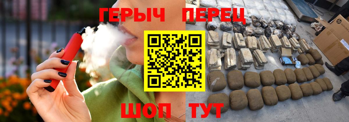 Качканар  Героин  Вход с VPN  Героин VHQ 