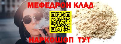 МДПВ Беслан