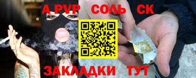 мефедрон мука Бийск