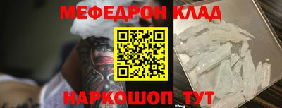 МДПВ Беслан