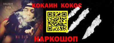 шишки Будённовск