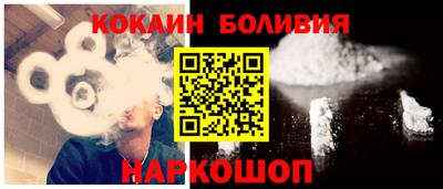 мефедрон мука Бийск
