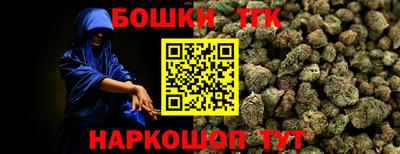 шишки Будённовск