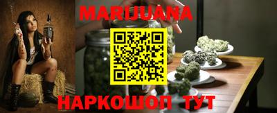 мефедрон мука Бийск