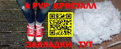 мефедрон мука Берёзовский