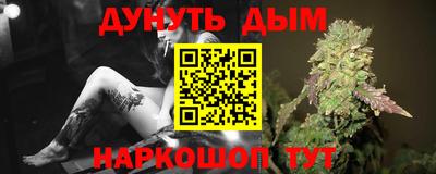 мефедрон мука Бийск