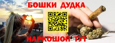 мефедрон мука Бийск