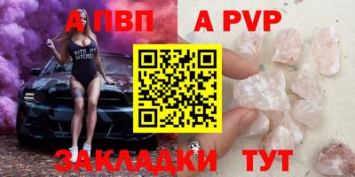мефедрон мука Бийск