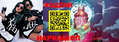мефедрон мука Бийск