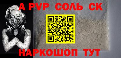 МДПВ Беслан