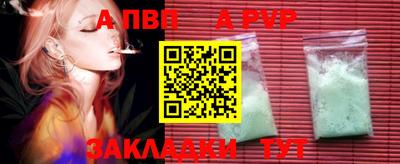 мефедрон мука Берёзовский