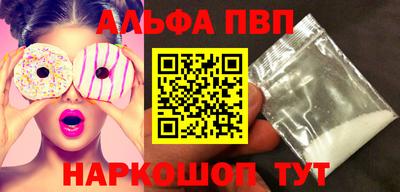 мефедрон мука Берёзовский