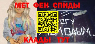мефедрон мука Бийск
