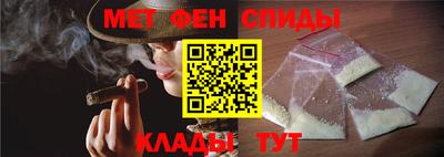 мефедрон мука Бийск