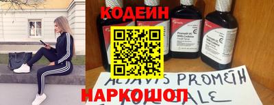 мефедрон мука Бийск