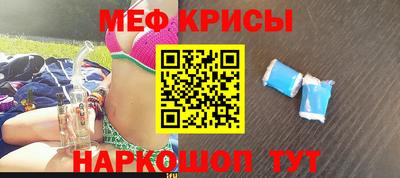 мефедрон мука Берёзовский