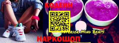 мефедрон мука Бийск