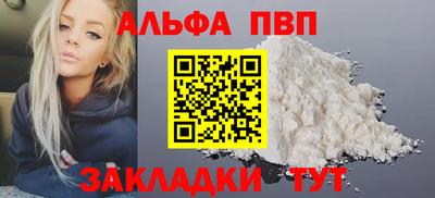 мефедрон мука Берёзовский