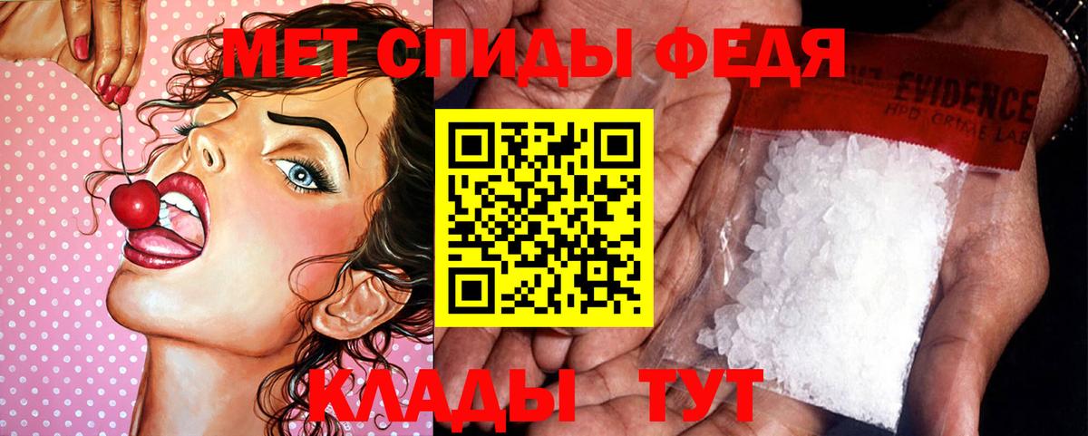 Качканар  Первитин пудра  Первитин пудра  Вход с VPN 