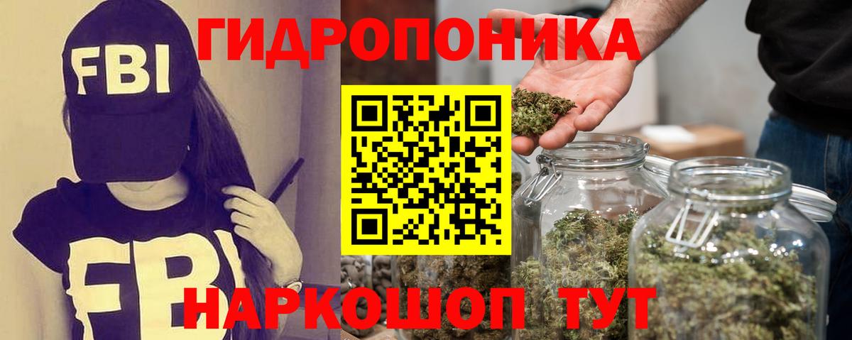 Канабис AK-47 Качканар